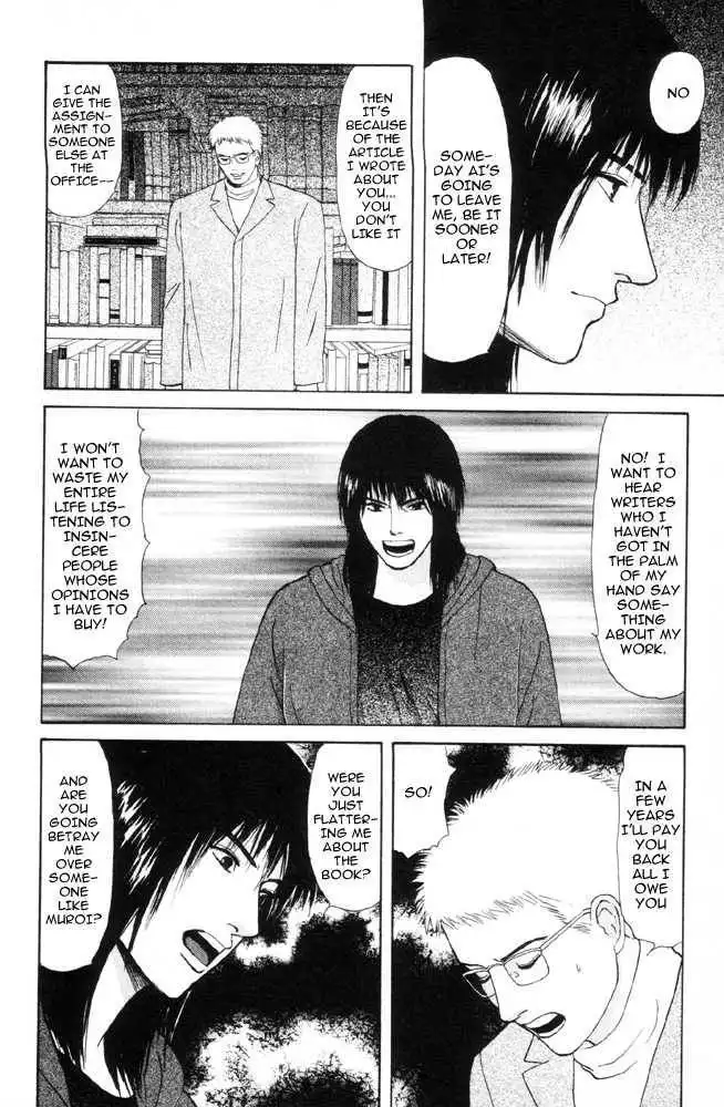 Dokusaisha Granada Chapter 2 43